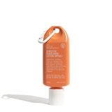 WE ARE FEEL GOOD SUNSCREEN LOTION SPF 50+ 75ML